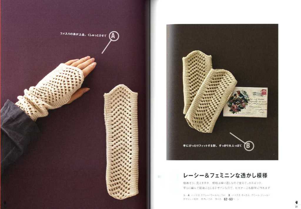 Hand Knit Wrist Warmers